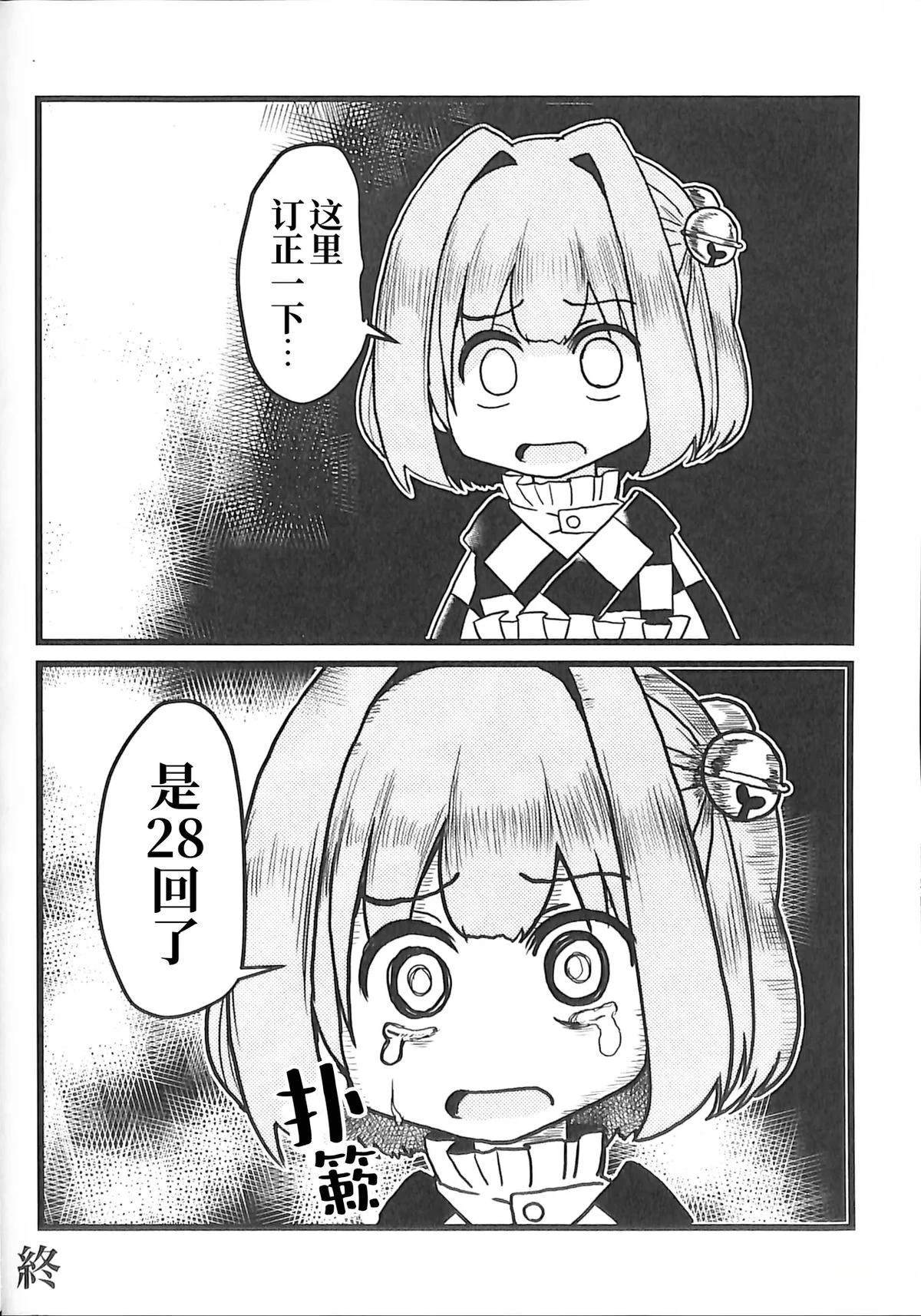 第1卷161