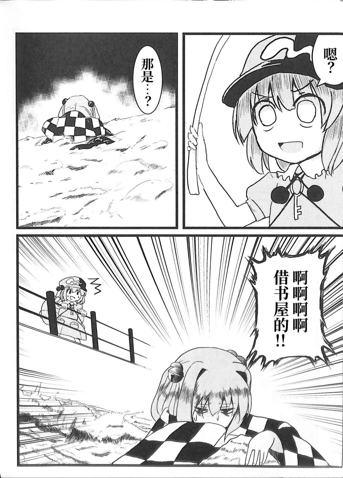 第1卷50