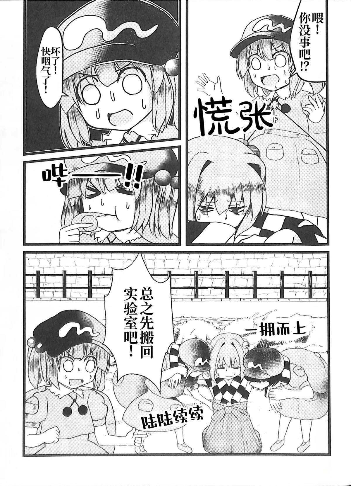 第1卷51