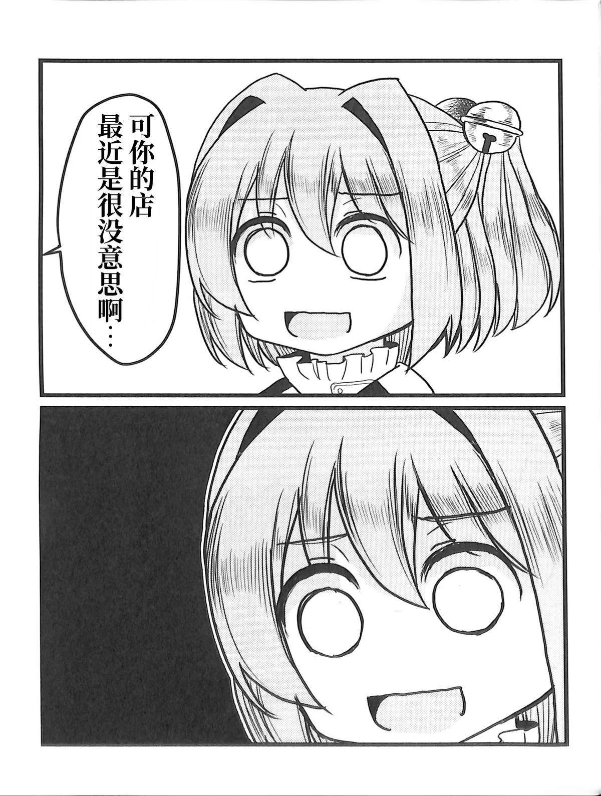 第1卷97