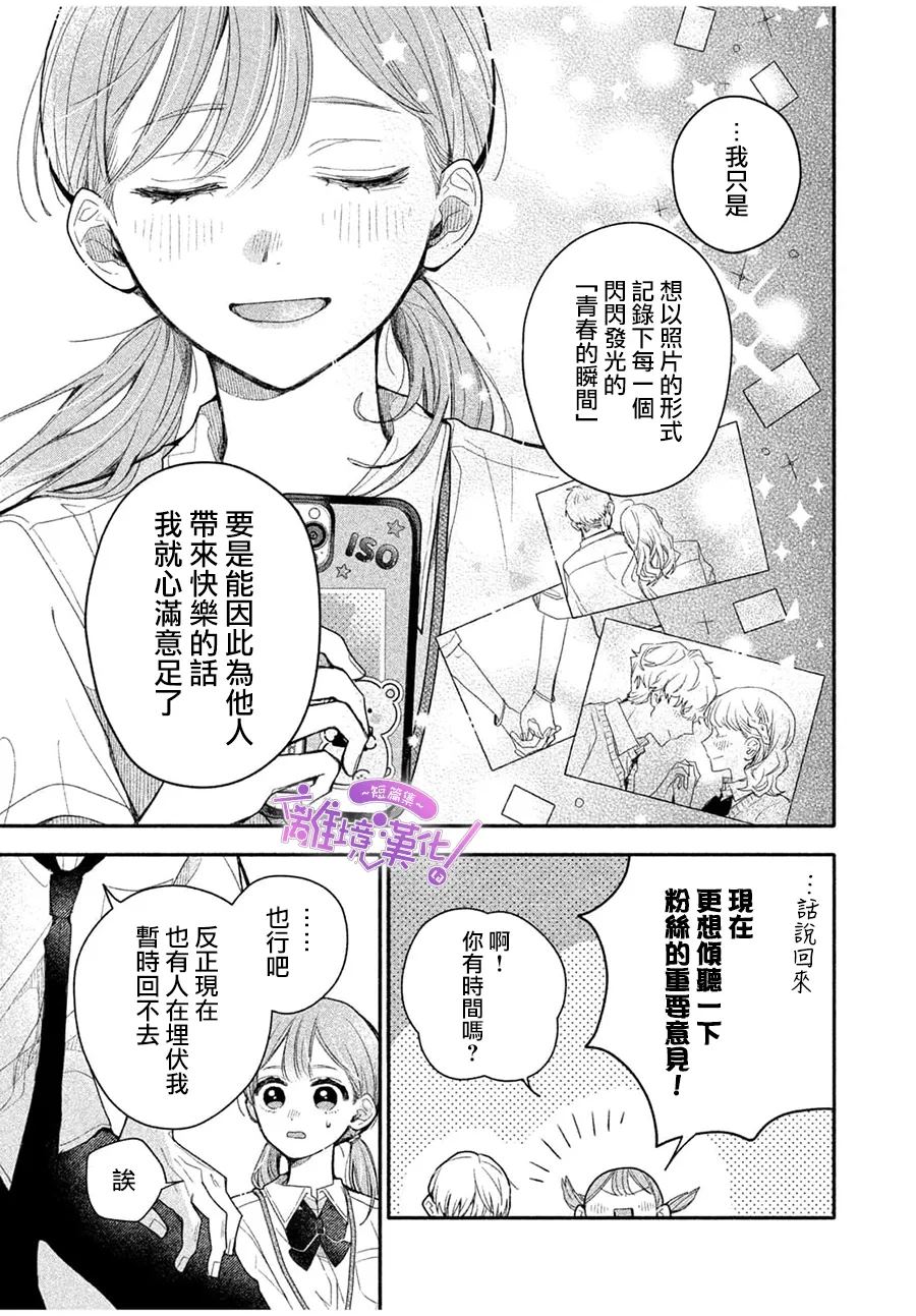 第1话10