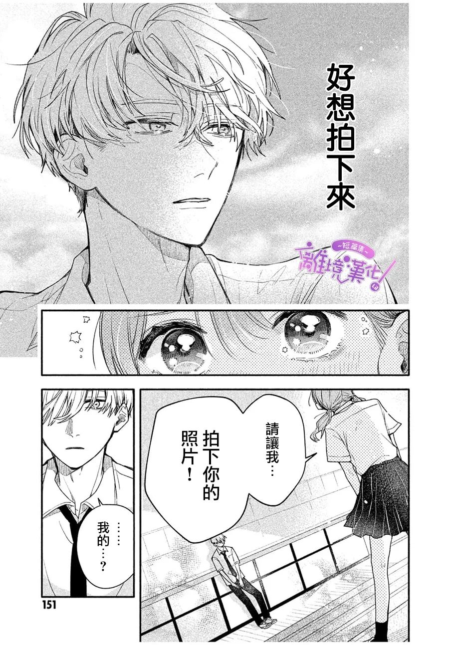 第1话12