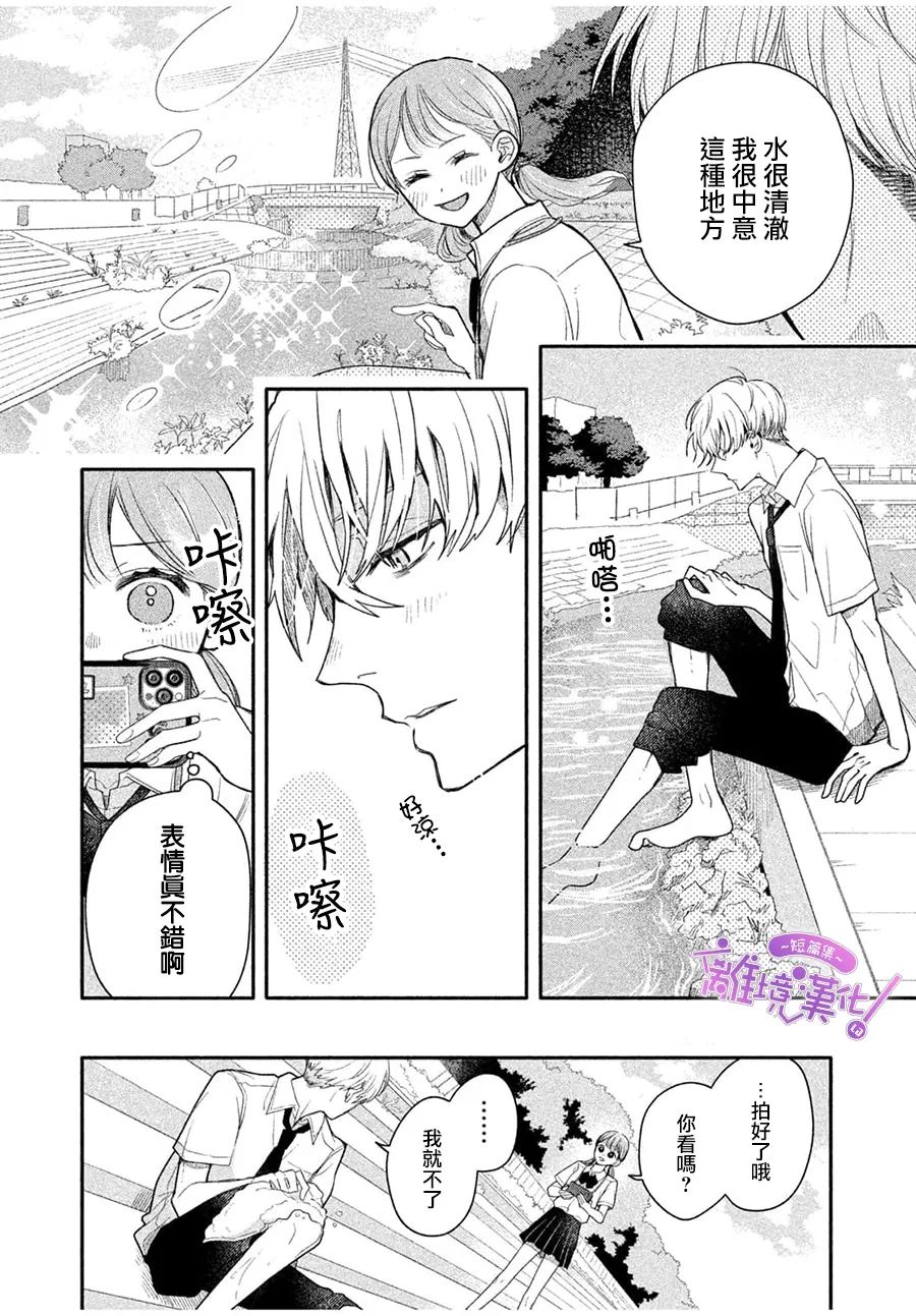 第1话15