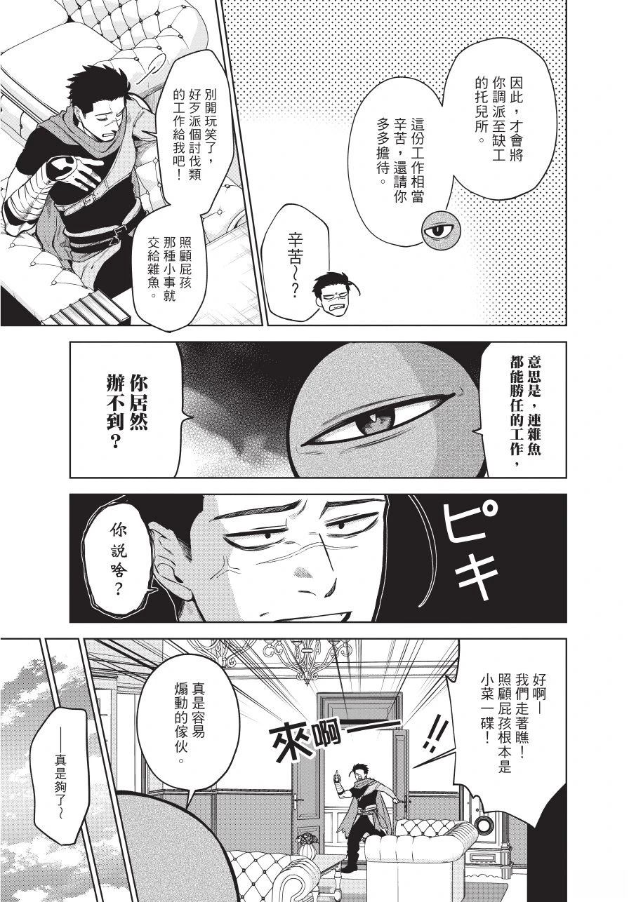 第1卷10
