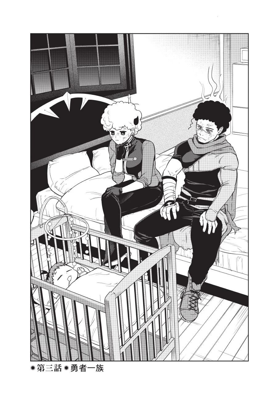 第1卷100