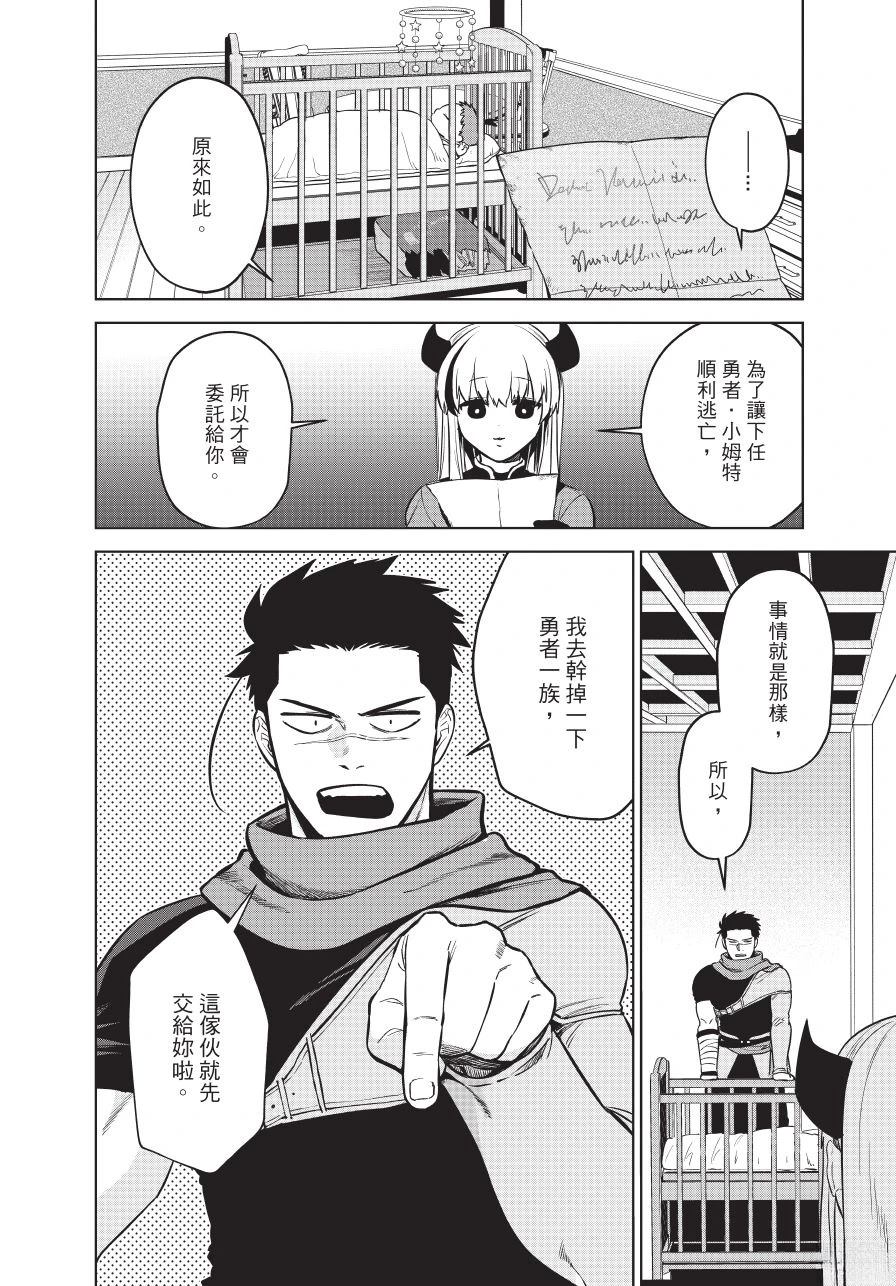 第1卷101