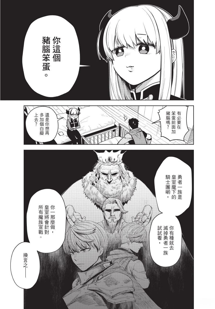 第1卷102