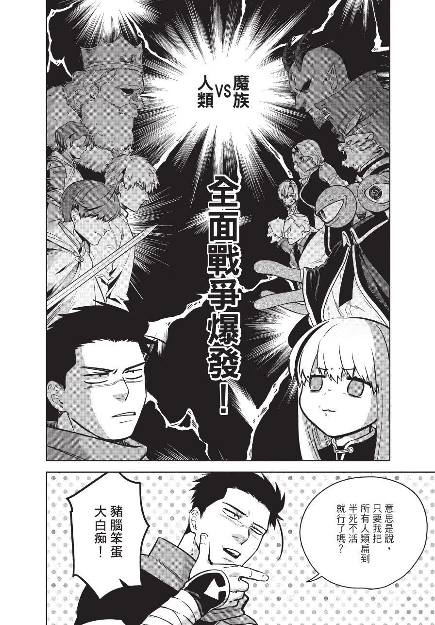 第1卷103