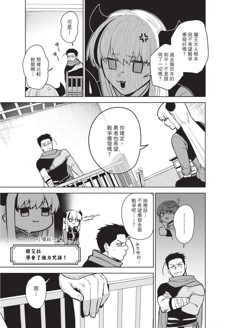 第1卷104