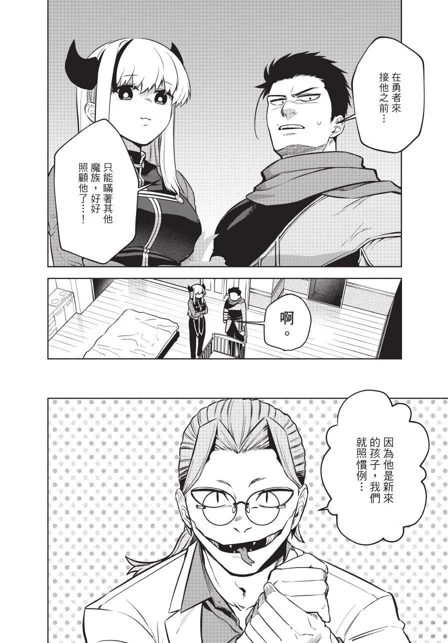第1卷105