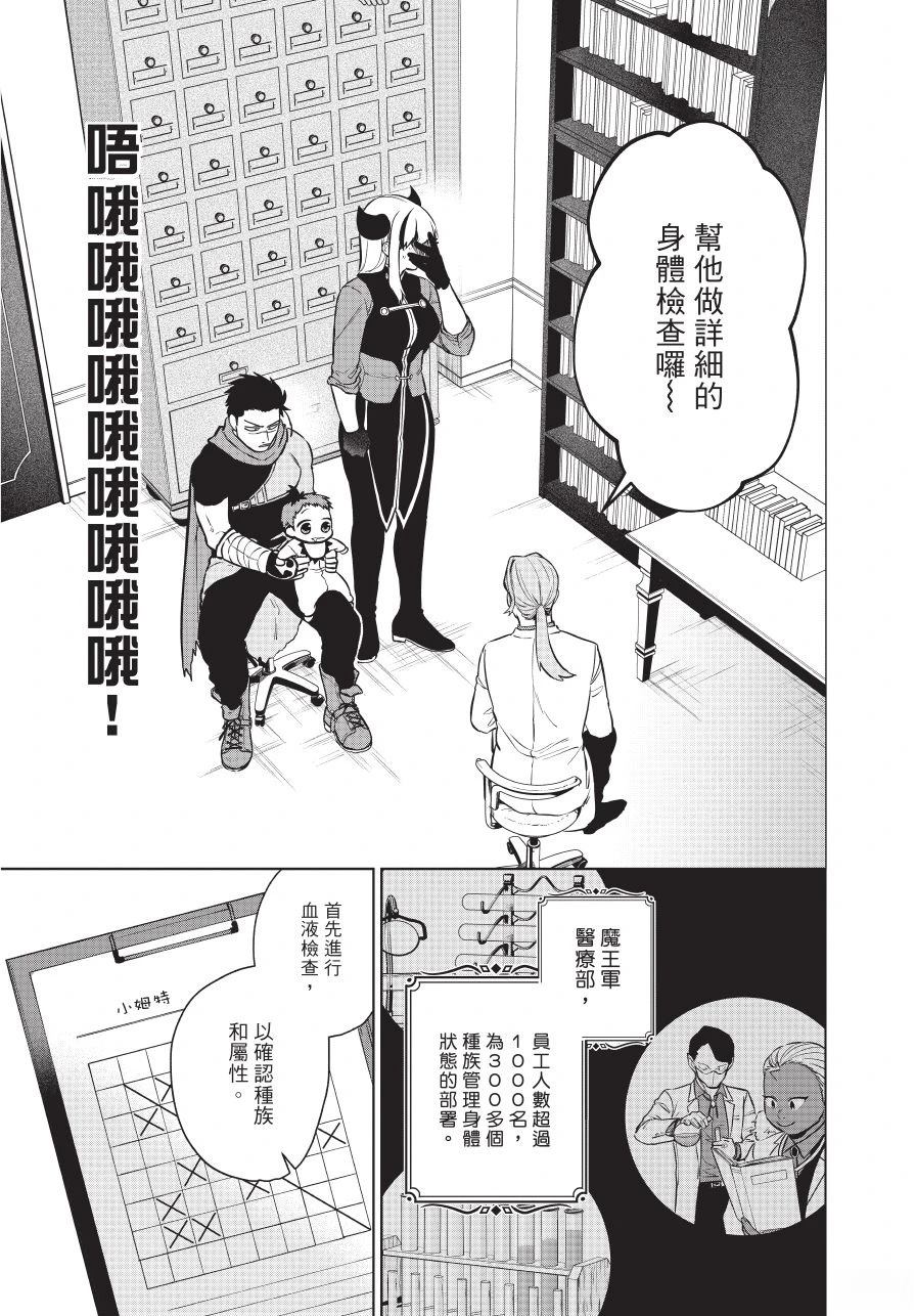 第1卷106