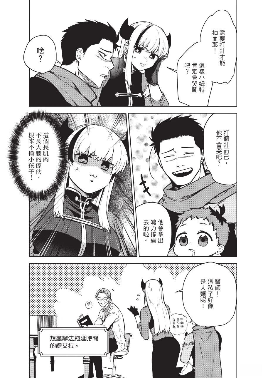 第1卷108
