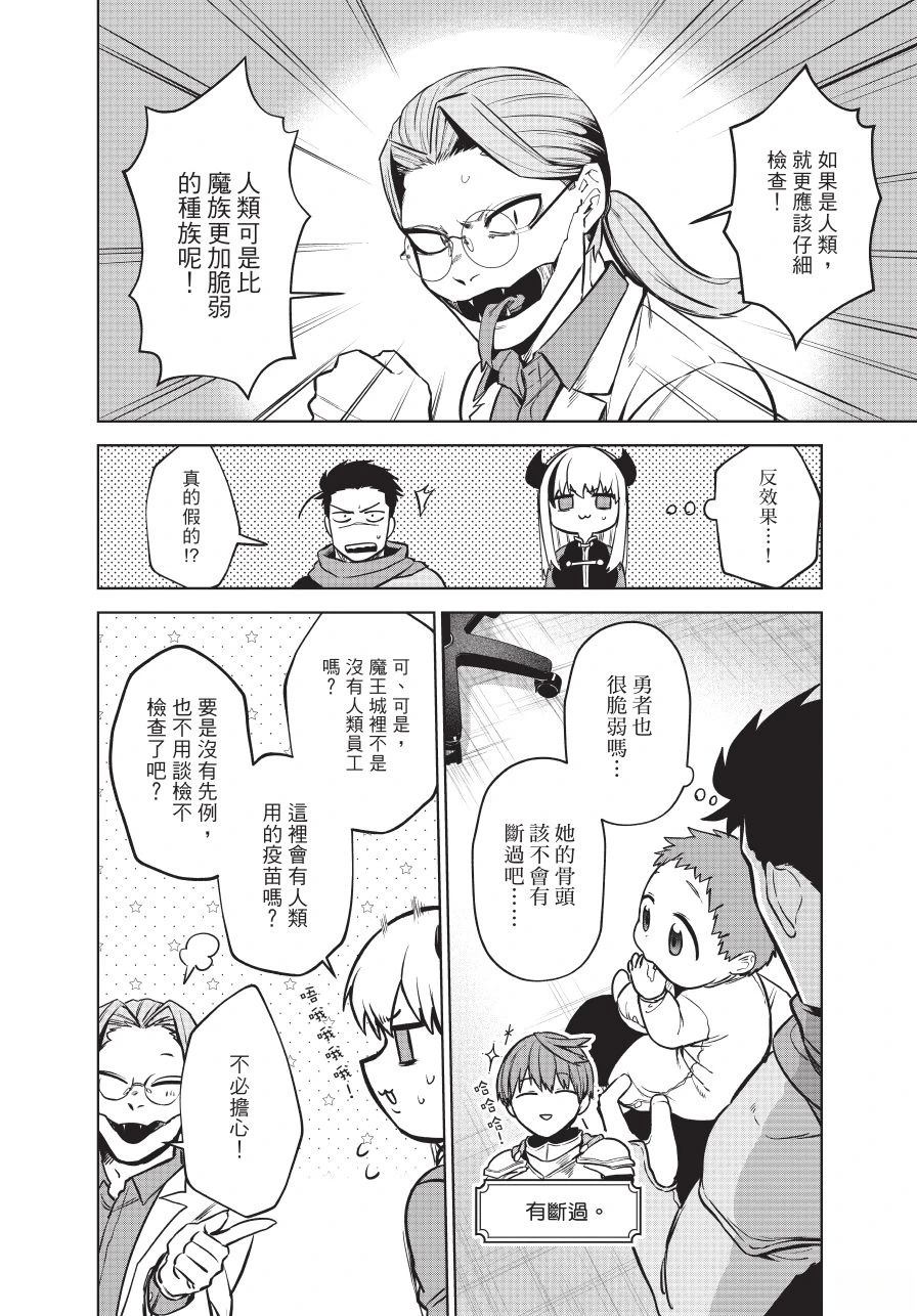 第1卷109