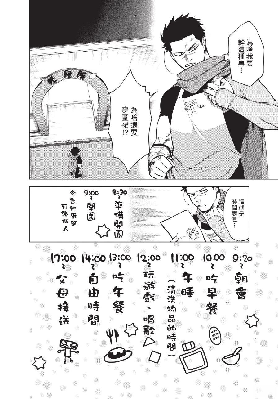 第1卷11