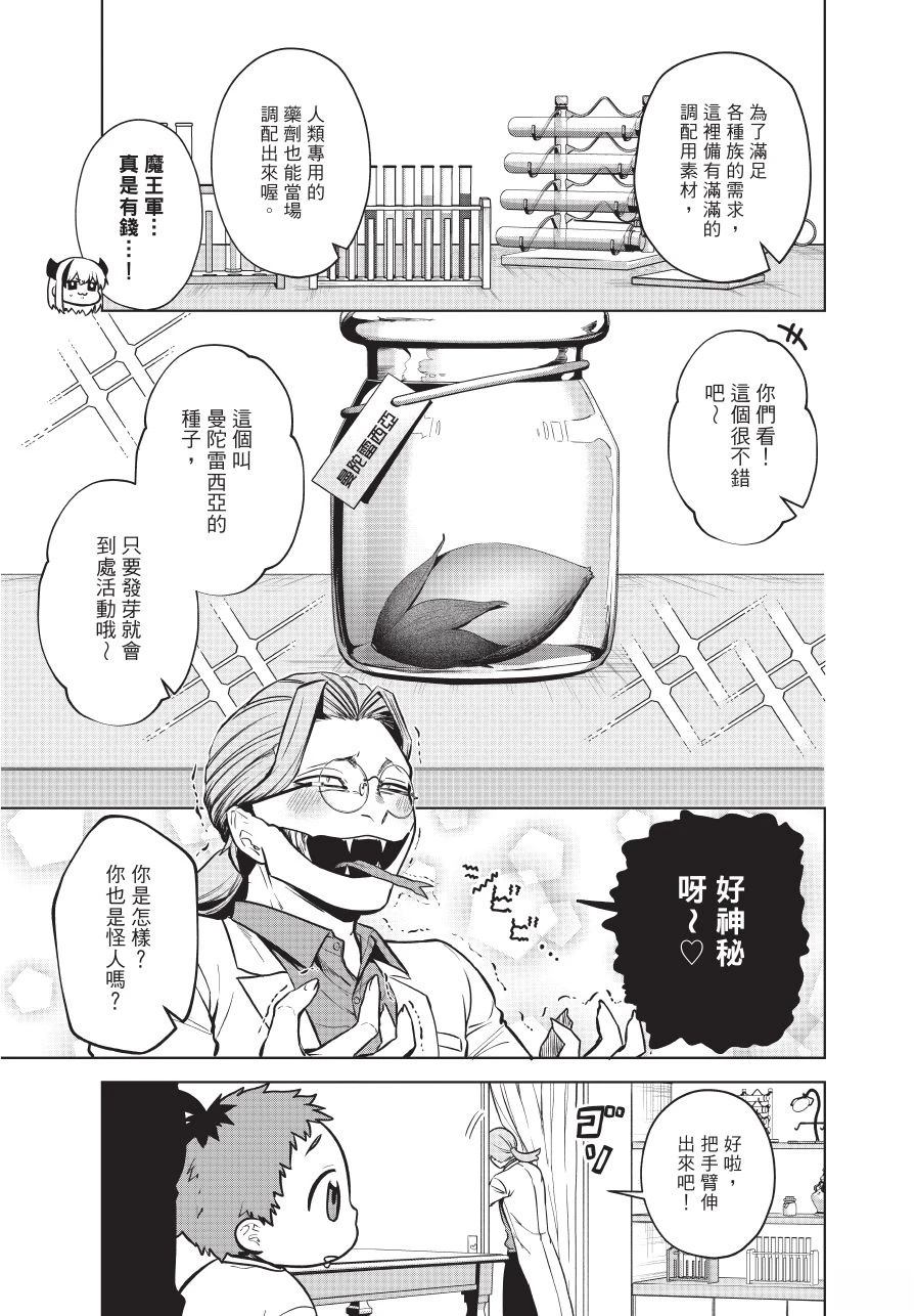 第1卷110
