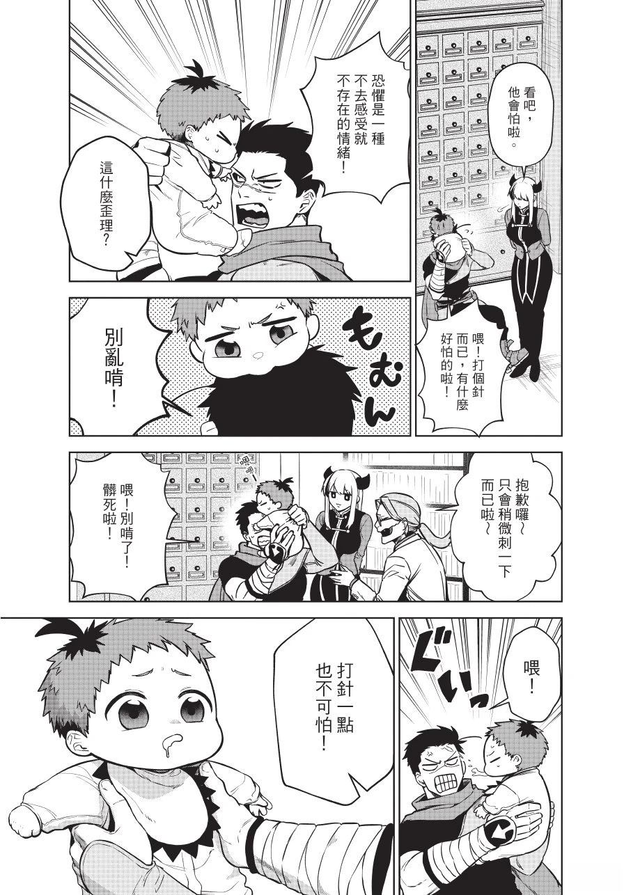 第1卷112