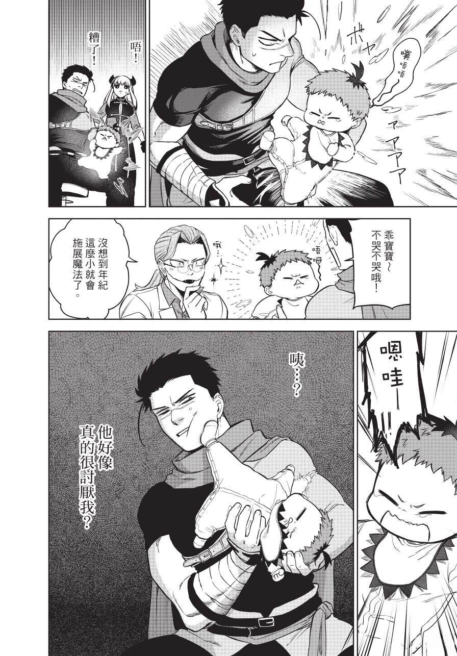第1卷115