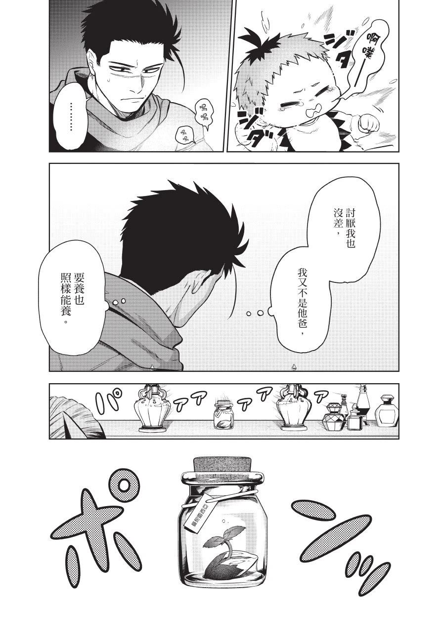 第1卷116
