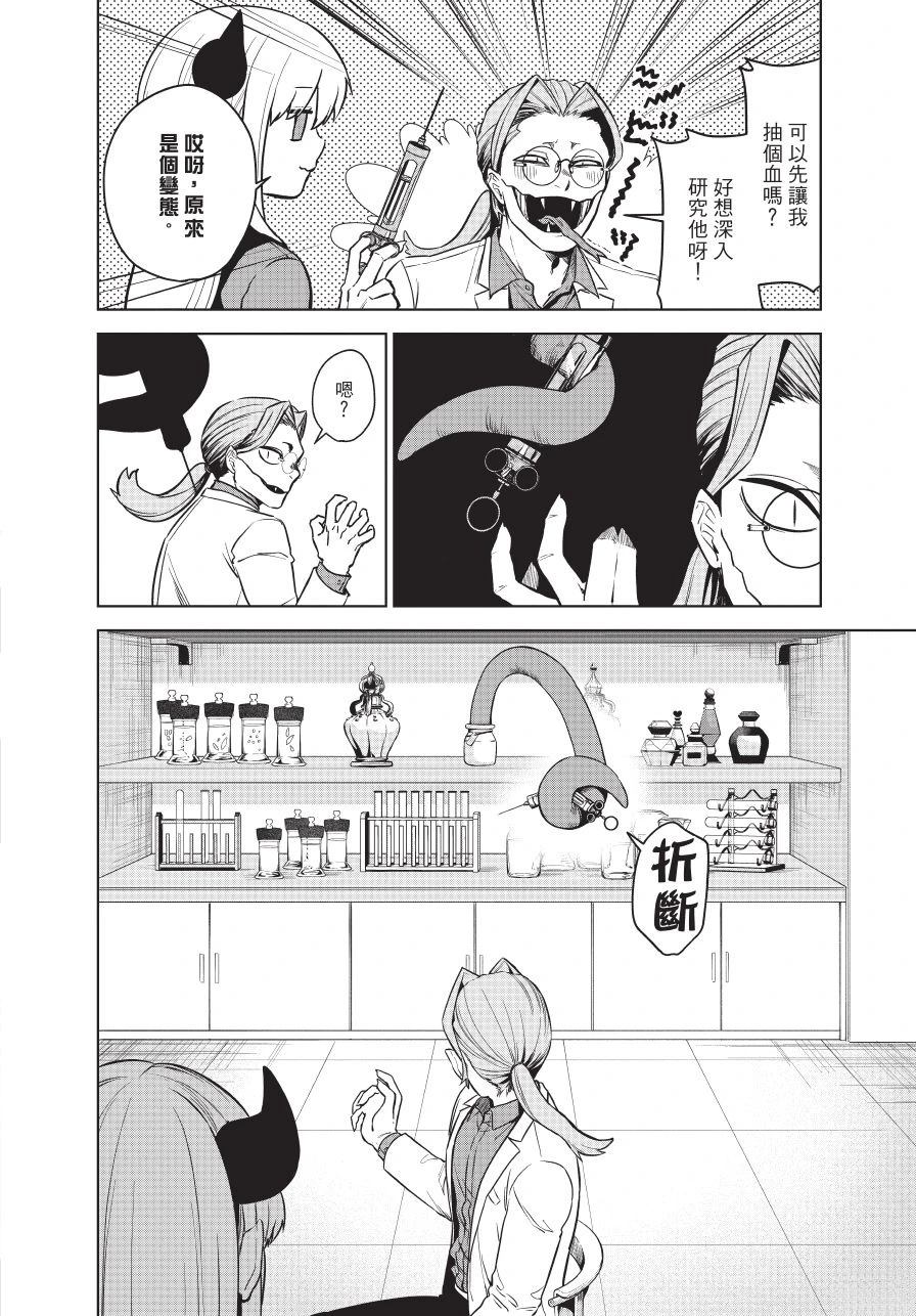 第1卷117