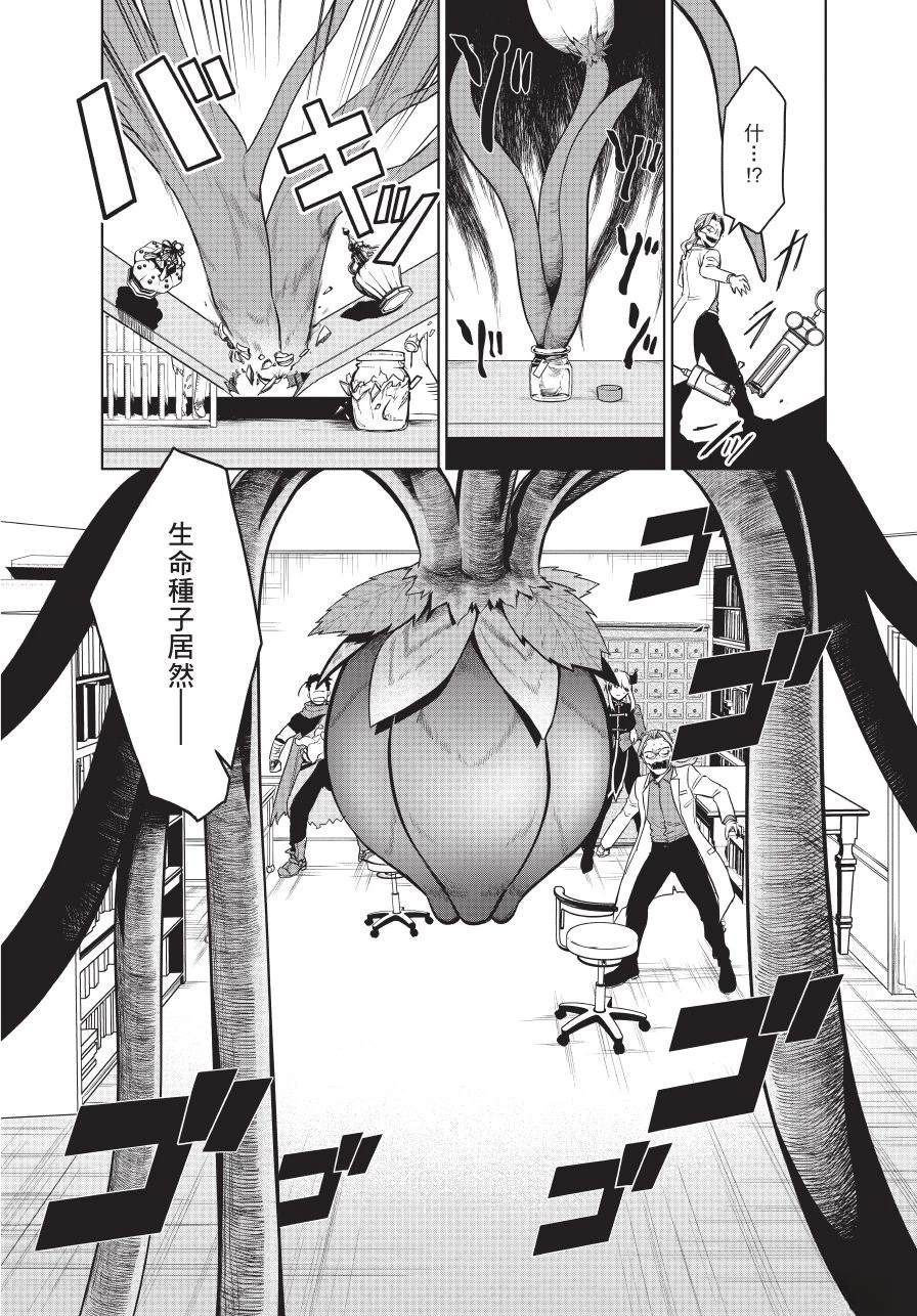第1卷118