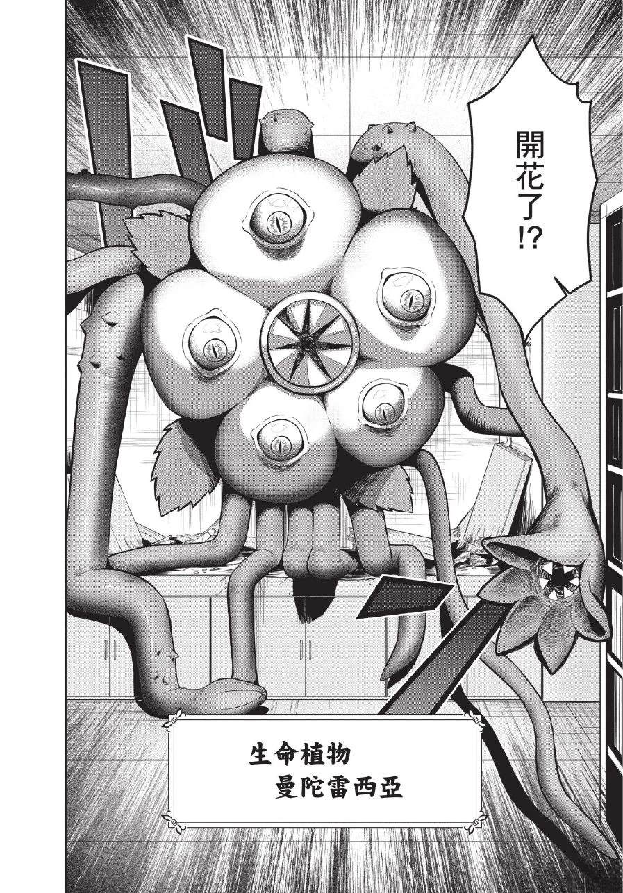 第1卷119