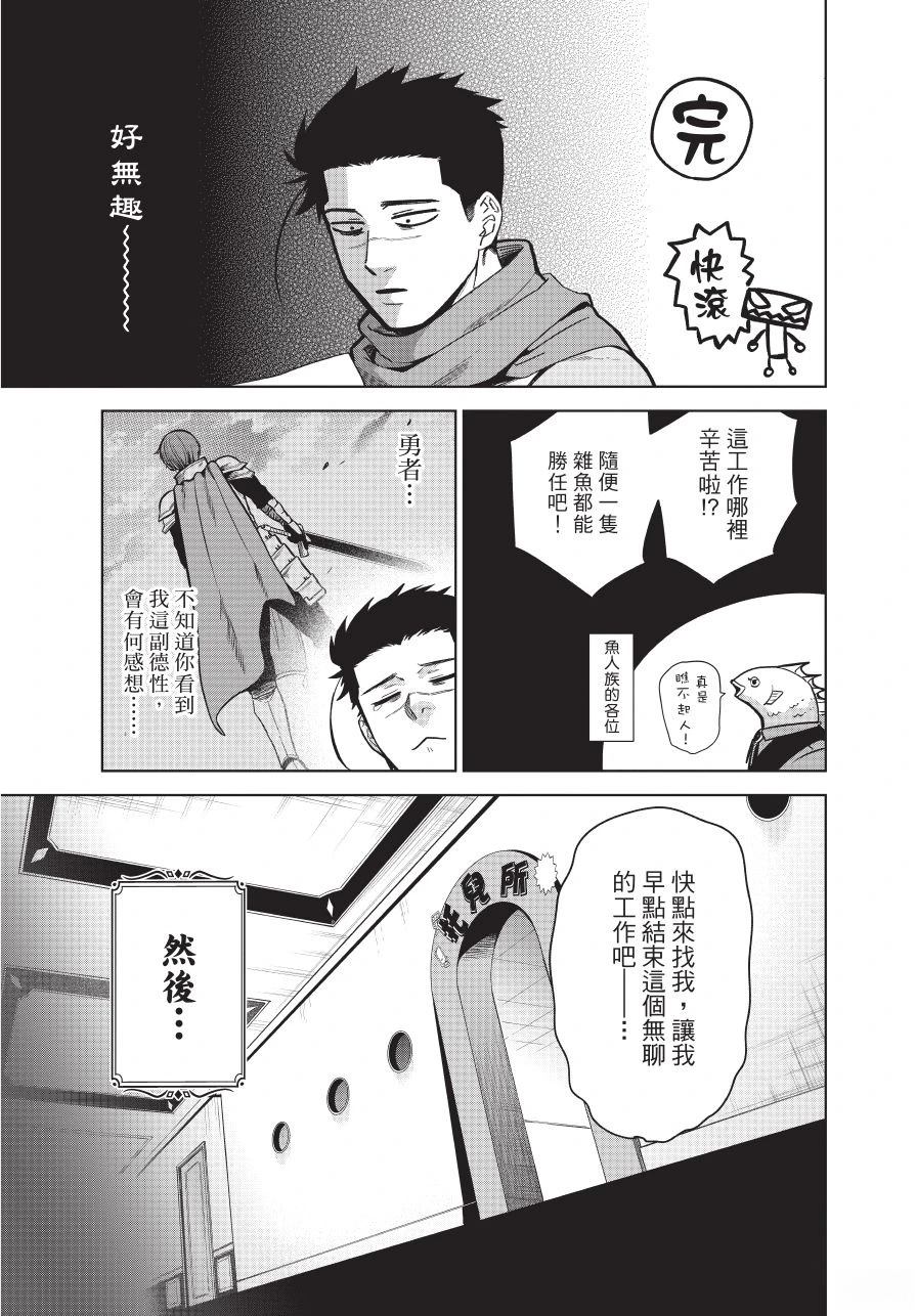 第1卷12