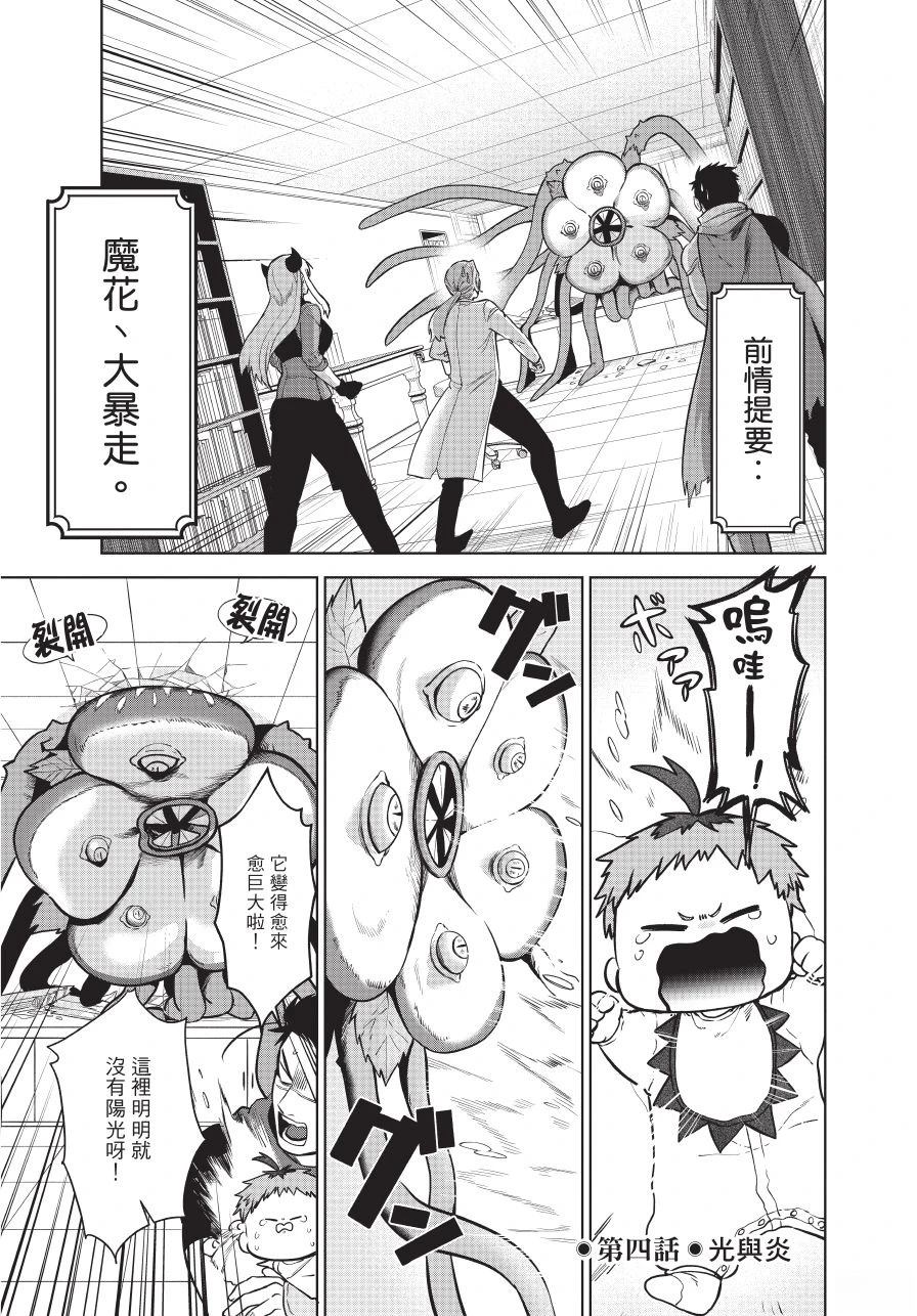 第1卷122