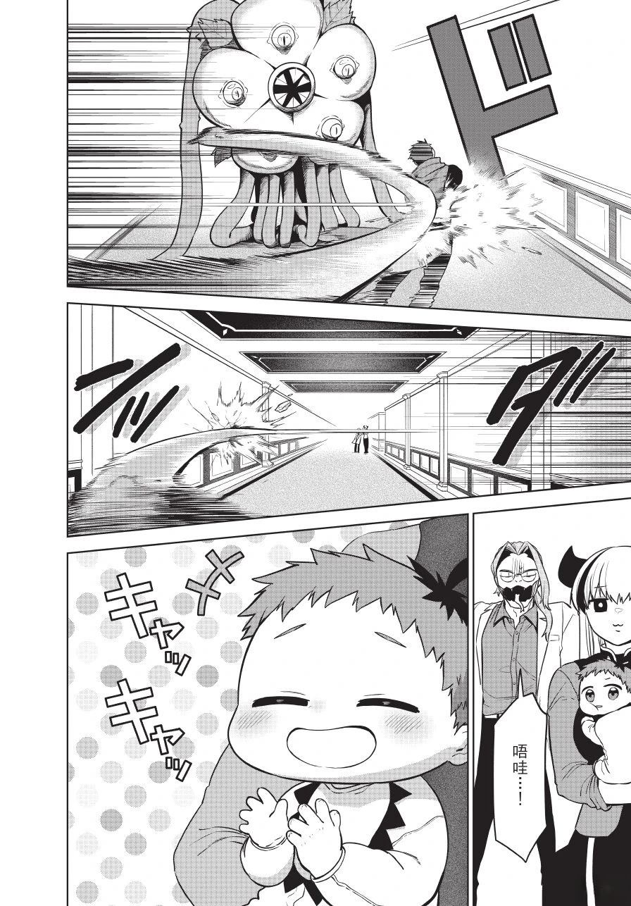 第1卷127