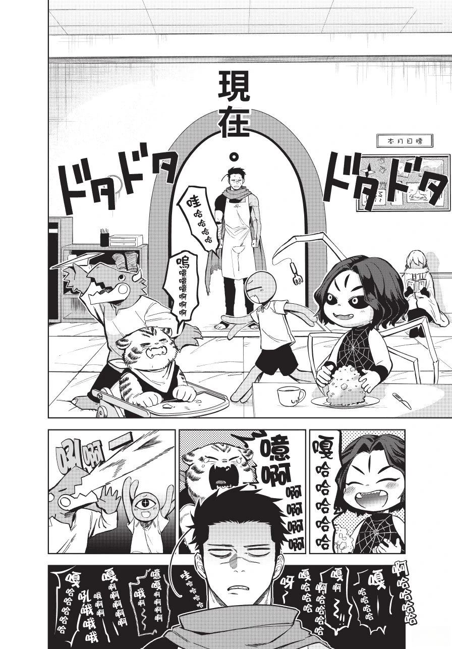 第1卷13