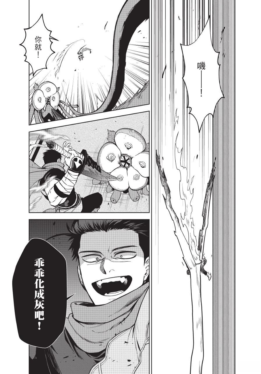 第1卷132