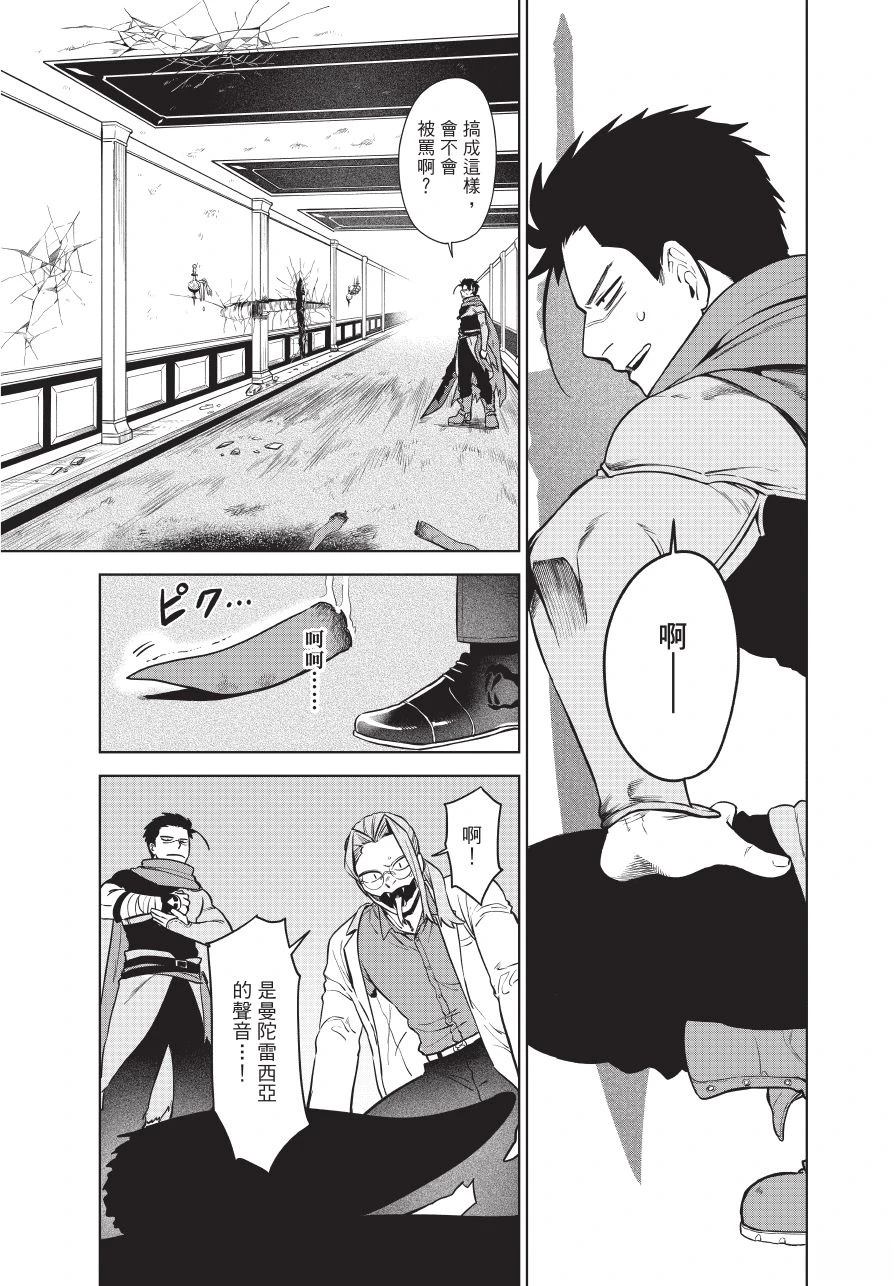 第1卷136