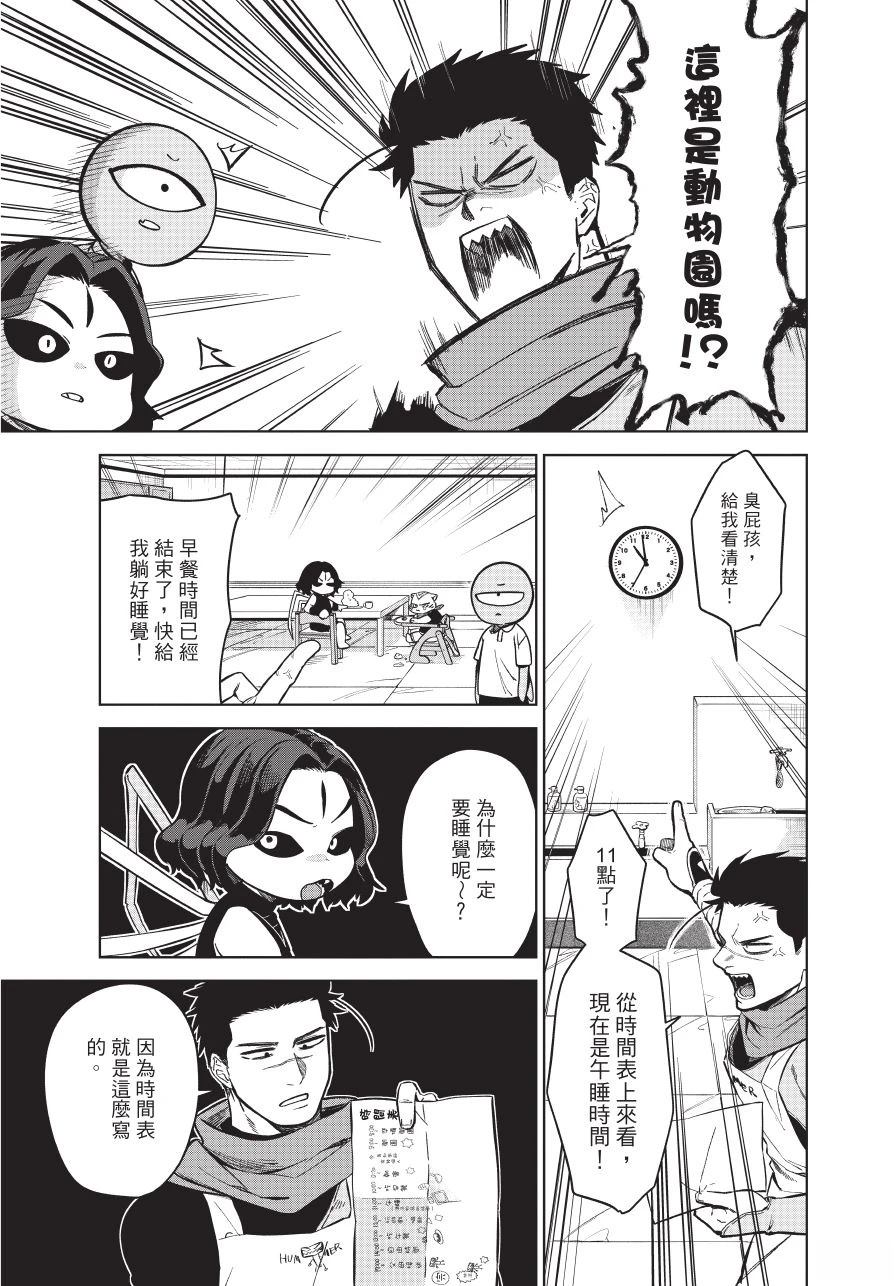 第1卷14
