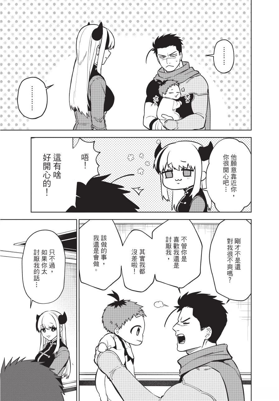 第1卷140