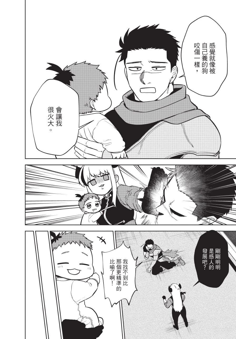 第1卷141