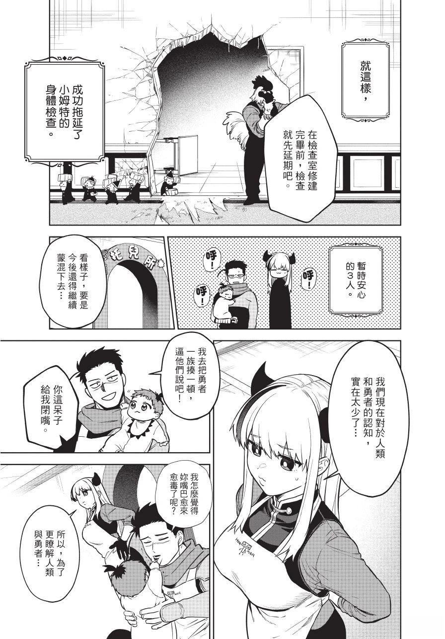 第1卷142