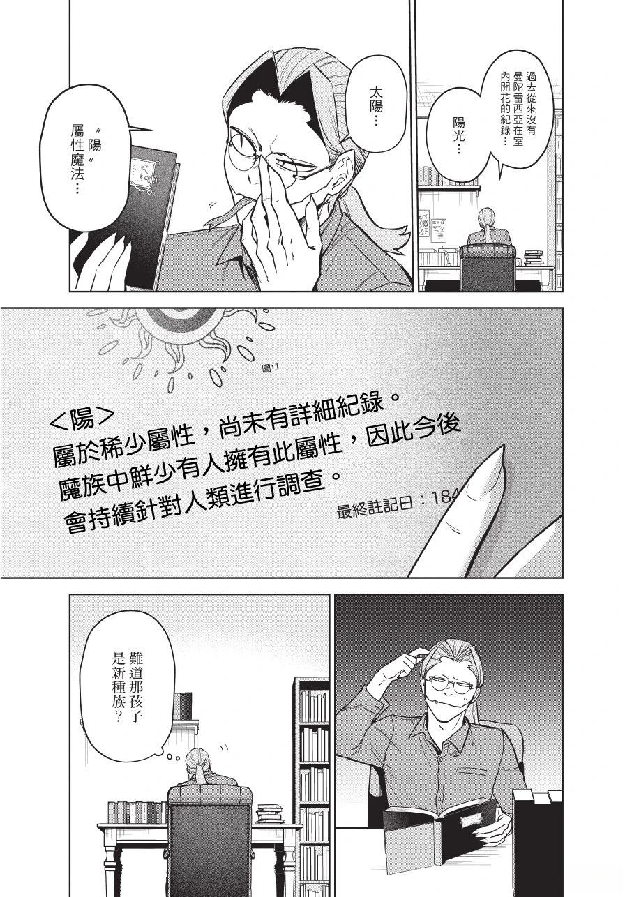 第1卷144