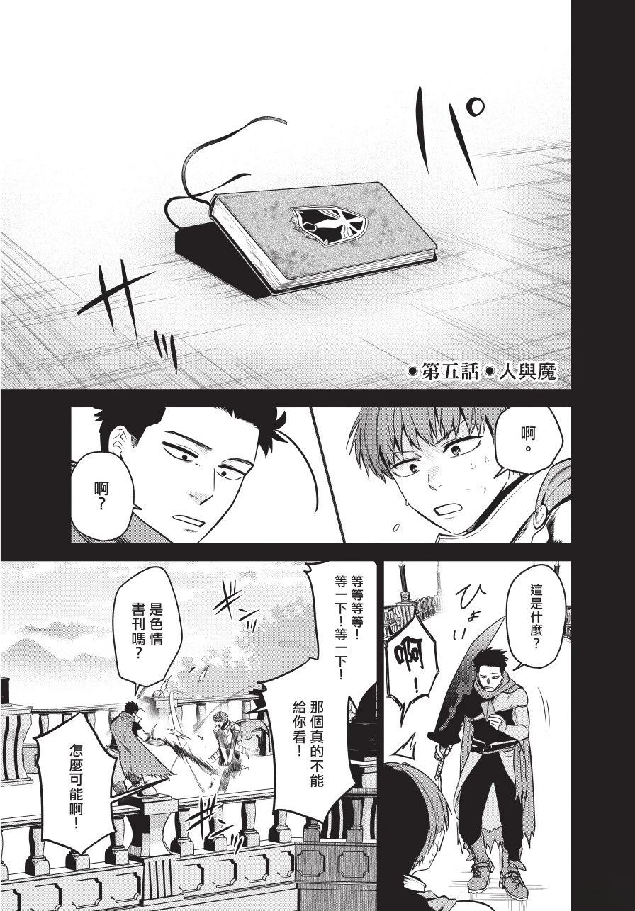 第1卷146