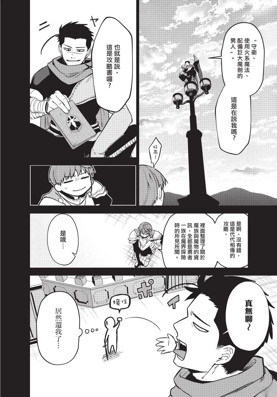 第1卷147