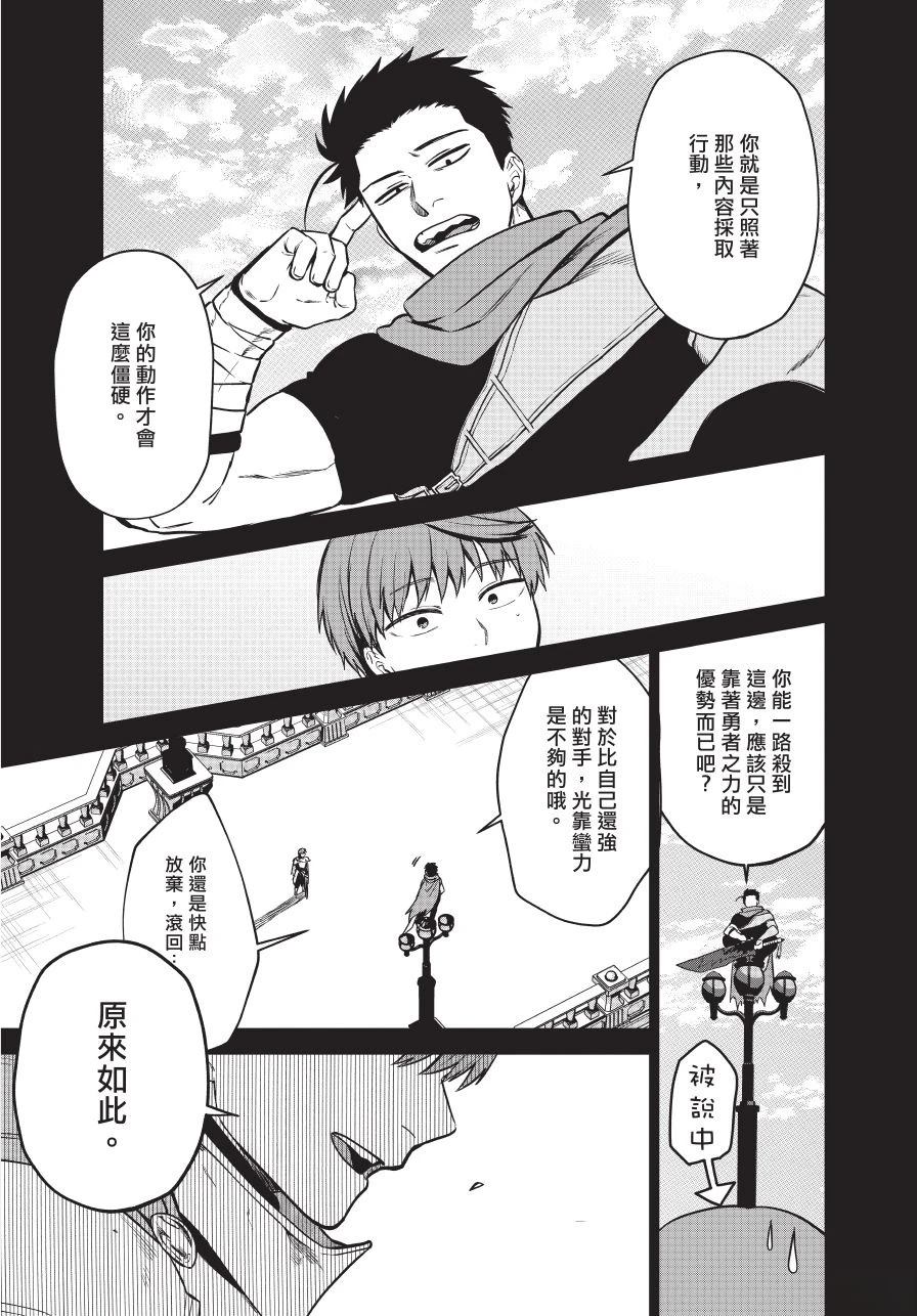 第1卷148