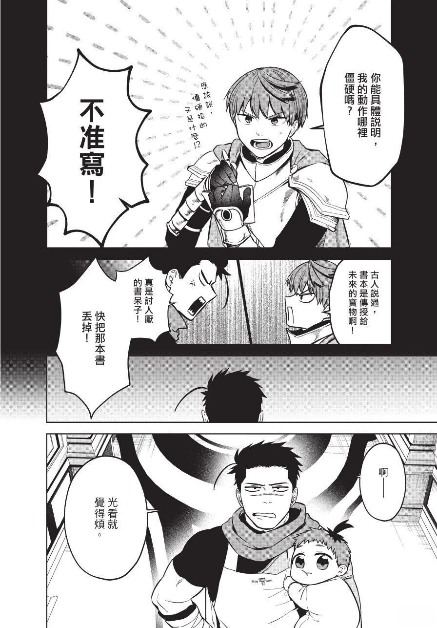 第1卷149