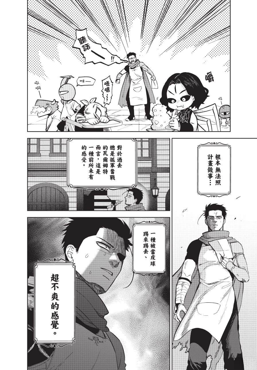 第1卷15