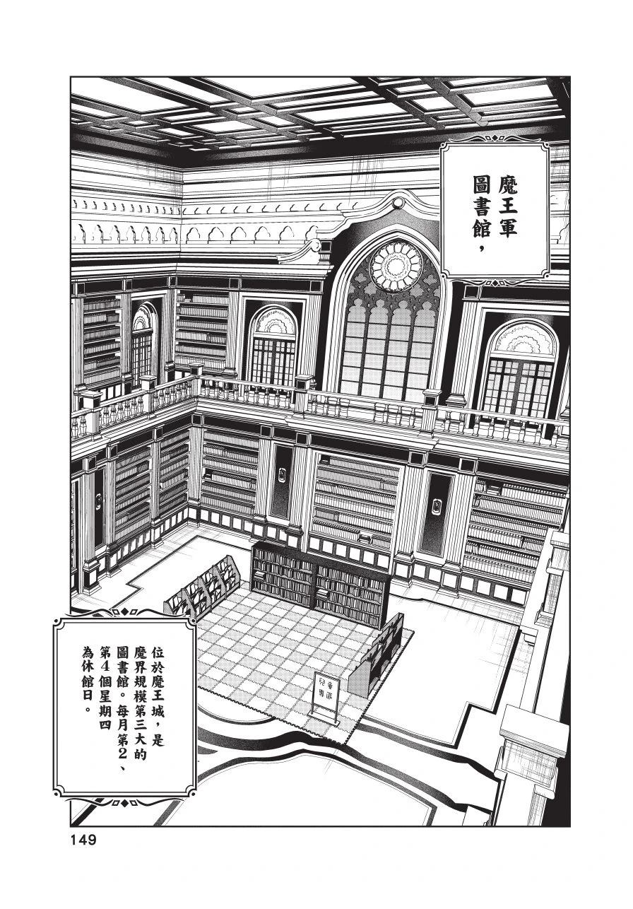 第1卷150