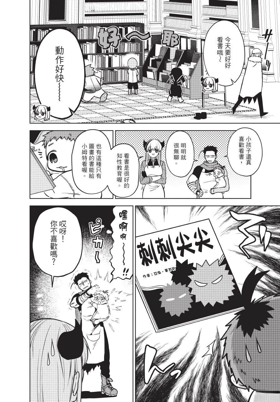 第1卷151