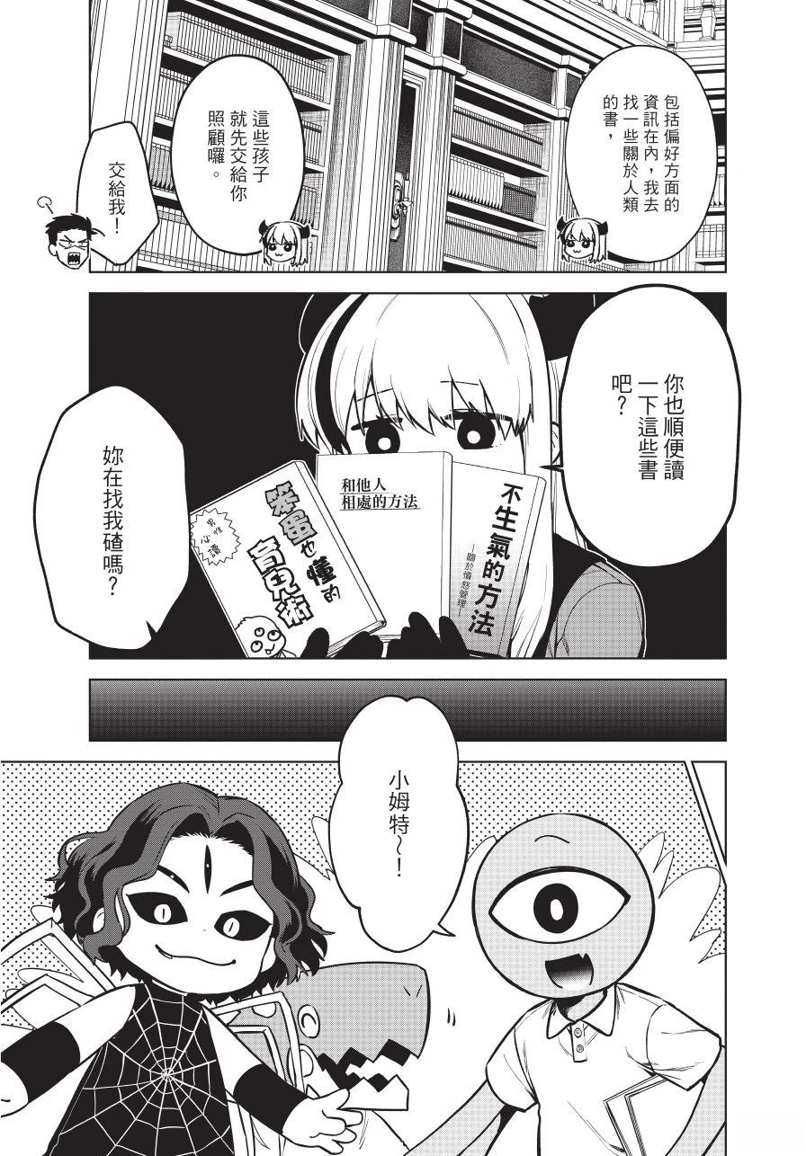 第1卷152