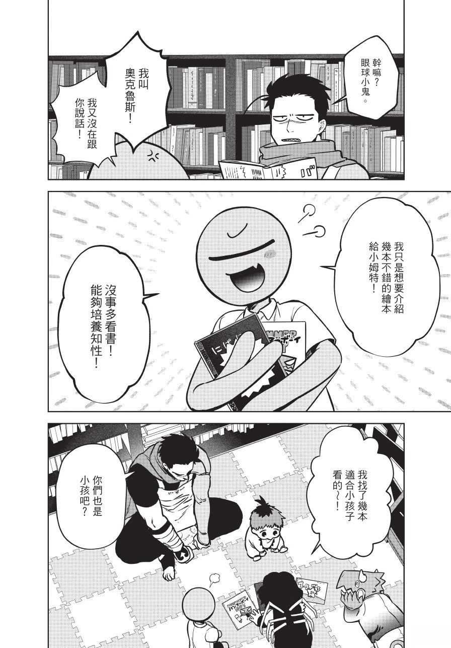 第1卷153