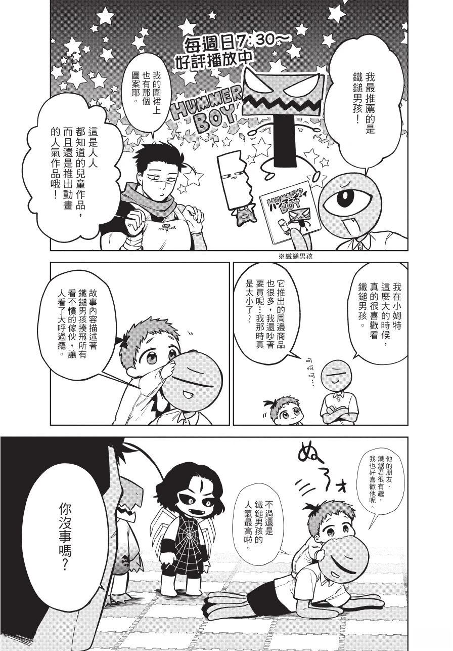 第1卷154