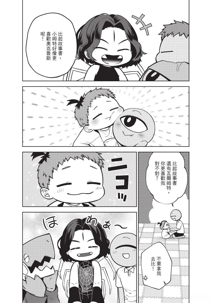 第1卷155