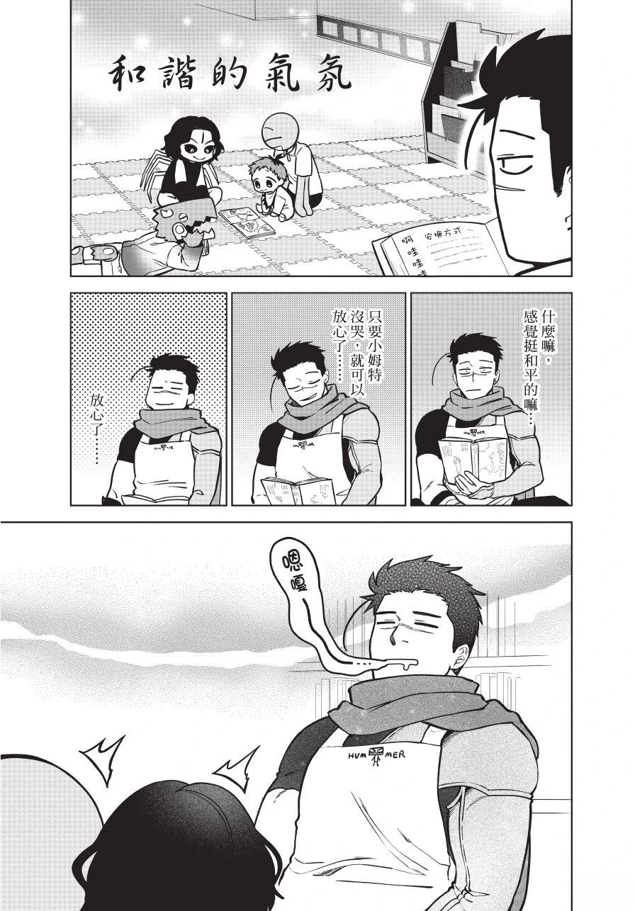 第1卷156