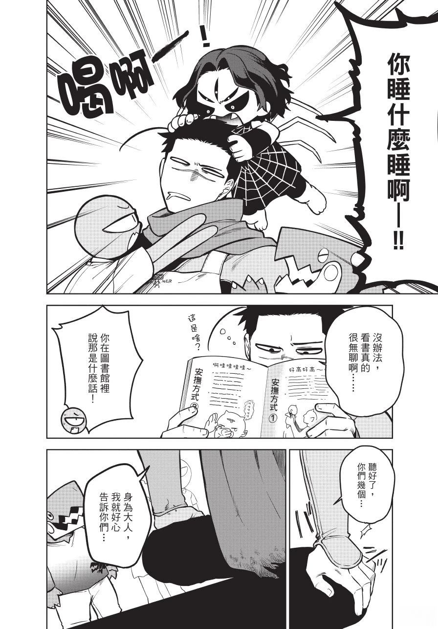 第1卷157