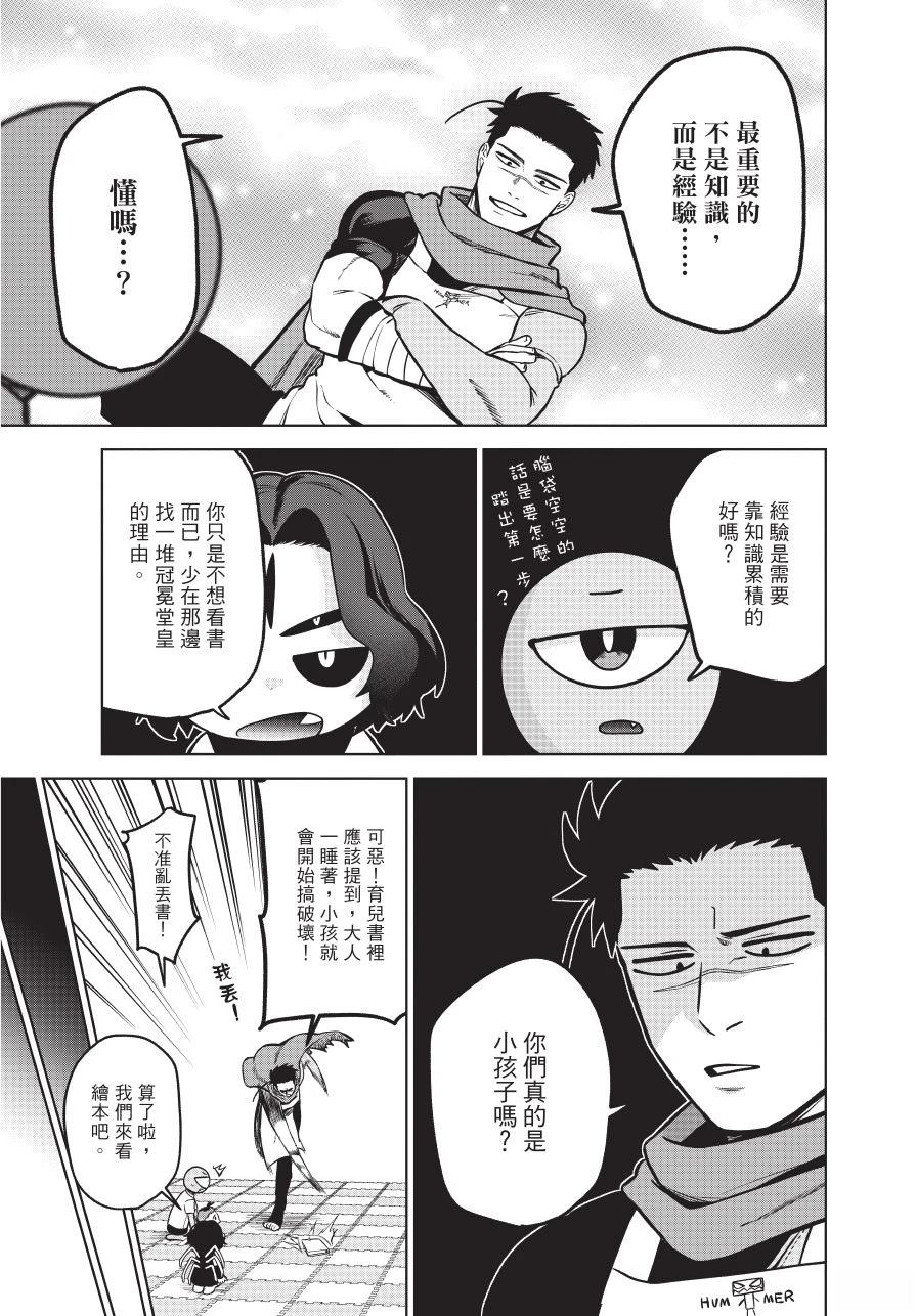 第1卷158